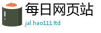2025新澳门天天精准大全谜语向2025新澳门天天免费谜语答案